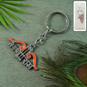Jai Shree Ram Bow & Arrow Metal Keychain (1 Pc) Jai Shree Ram Bow & Arrow Metal Keychain (1 Pc)