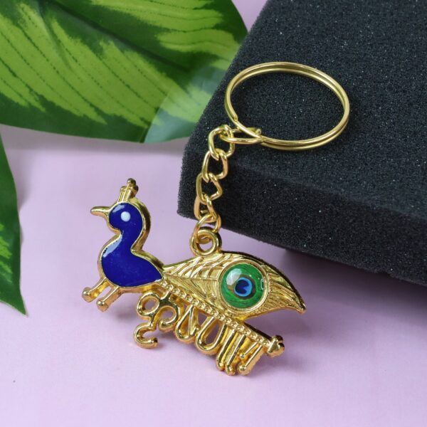 Krishna Peacock Design Golden Keychain (1 Pc) Krishna Peacock Design Golden Keychain (1 Pc)