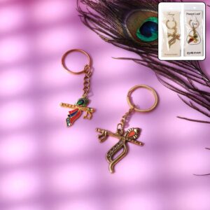 Peacock Flute Keychain Set (2 Pc Mix Design) Peacock Flute Keychain Set (2 Pc Mix Design)